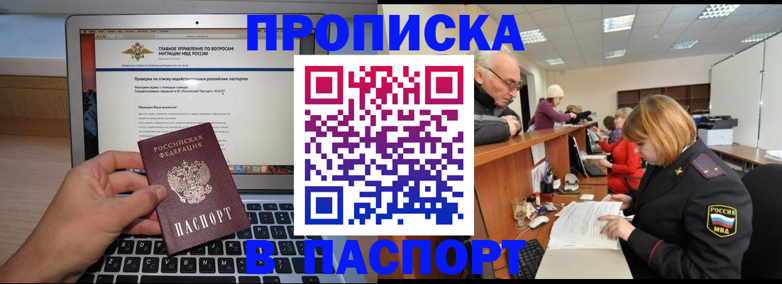 временная регистрация адрес в Тульской области