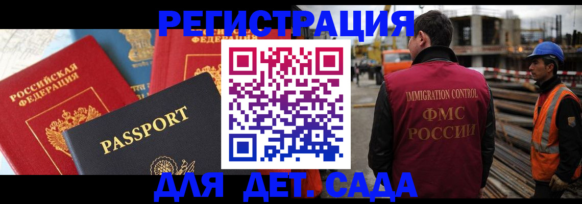 регистрация для школы в Тульской области